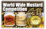 World Wide Mustard Competition 